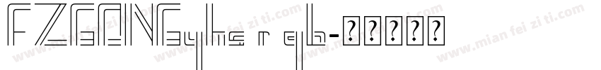 FZGONGyhs r gb字体转换